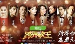 近期娱乐八卦爆料,明星恋情、绯闻大揭秘！